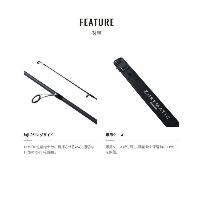 23 ルアーマチック バス B610M – つり具のBunBun.com