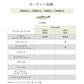 23 ルアーマチック トラウト S60XUL