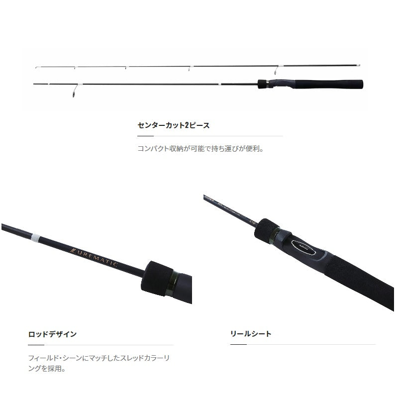 23 ルアーマチック トラウト S60XUL