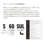 23 ルアーマチック トラウト S60UL