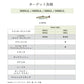23 ルアーマチック トラウト S60UL