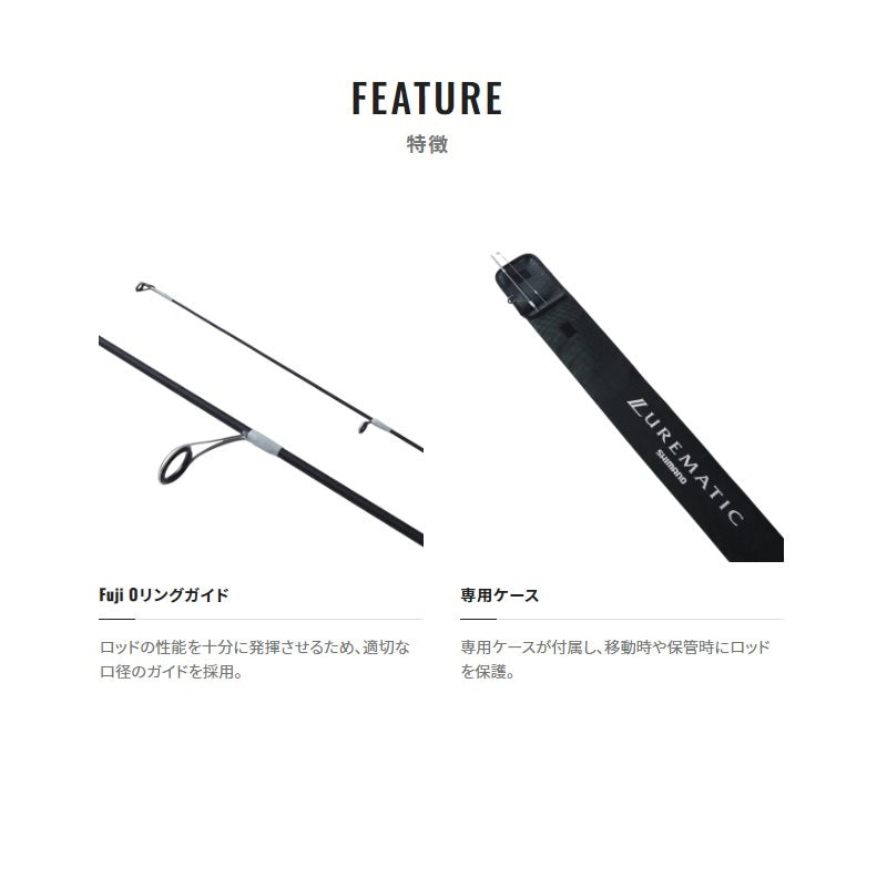 23 ルアーマチック トラウト S60UL – つり具のBunBun.com