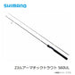 23 ルアーマチック トラウト S60UL
