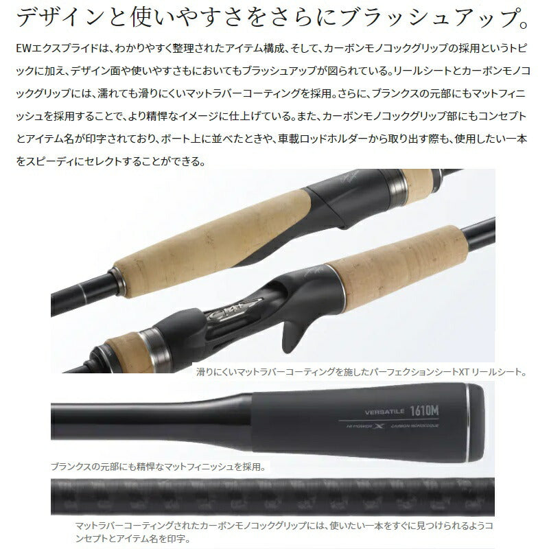 22エクスプライド 170M-G/2