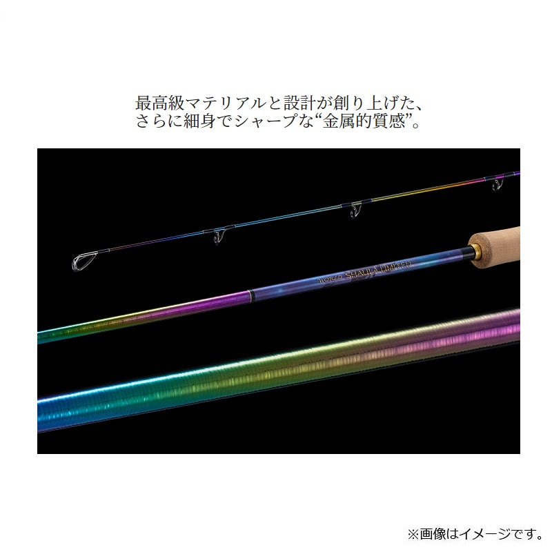 23 ワールドシャウラ リミテッド 1704R-2 【大型商品】 – つり具