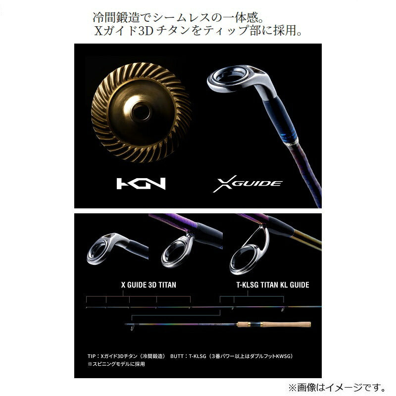 23 ワールドシャウラ リミテッド 2752R-2 【大型商品】