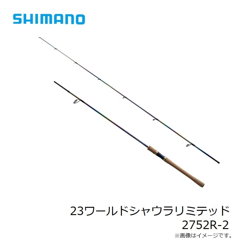23 ワールドシャウラ リミテッド 2752R-2 【大型商品】