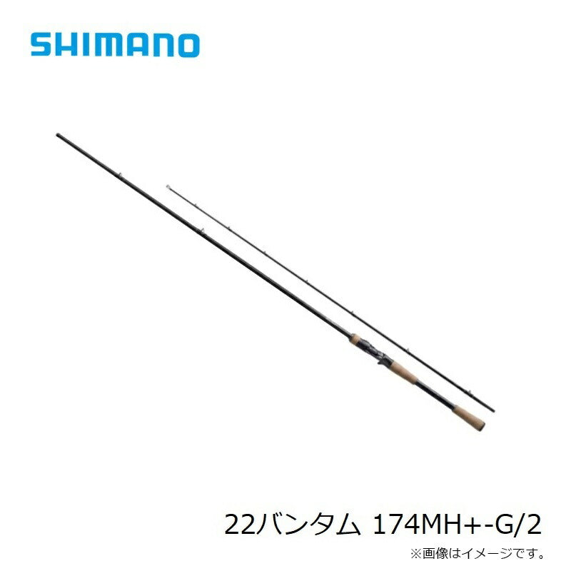 22バンタム 174MH+-G/2 【大型商品】
