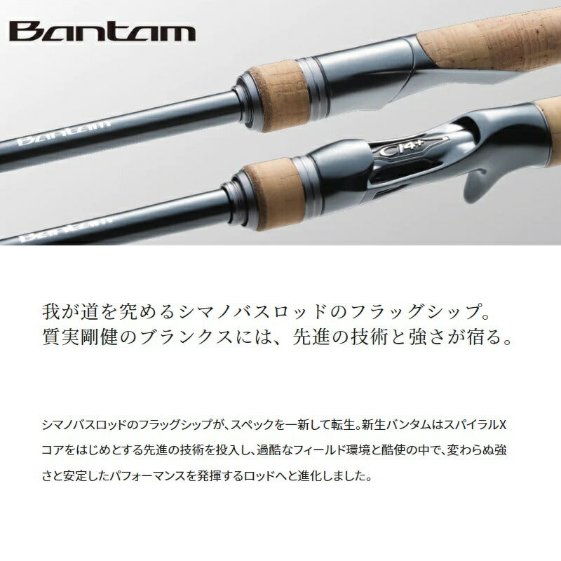 22バンタム 264ML-G/2