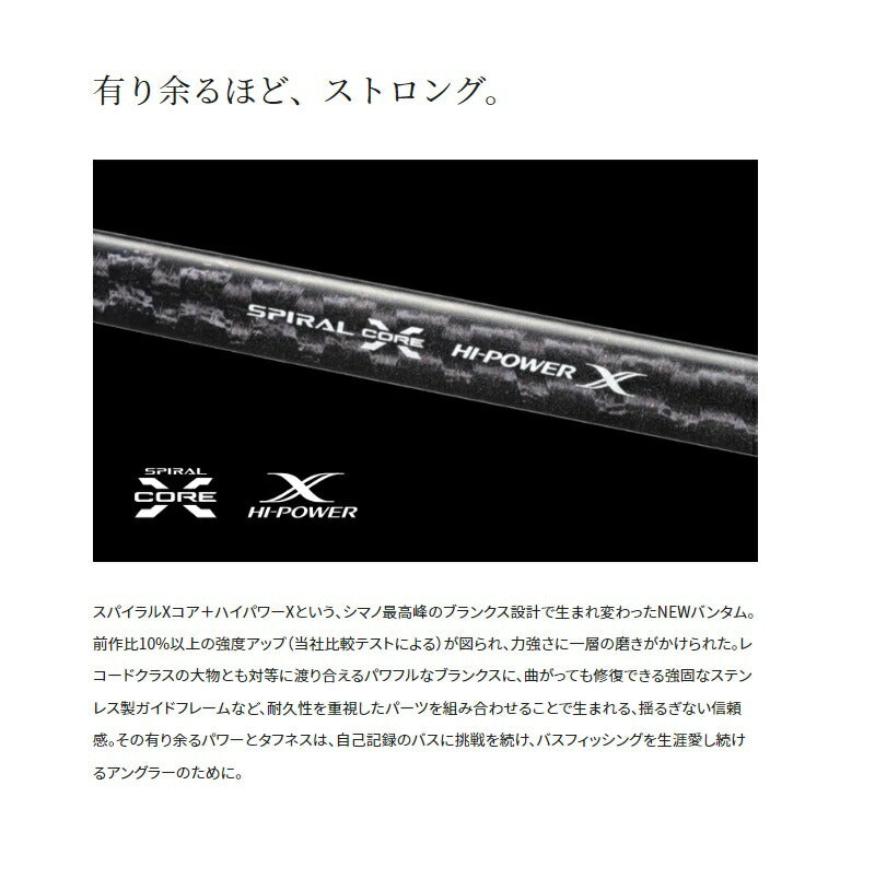 22バンタム 264ML-G/2