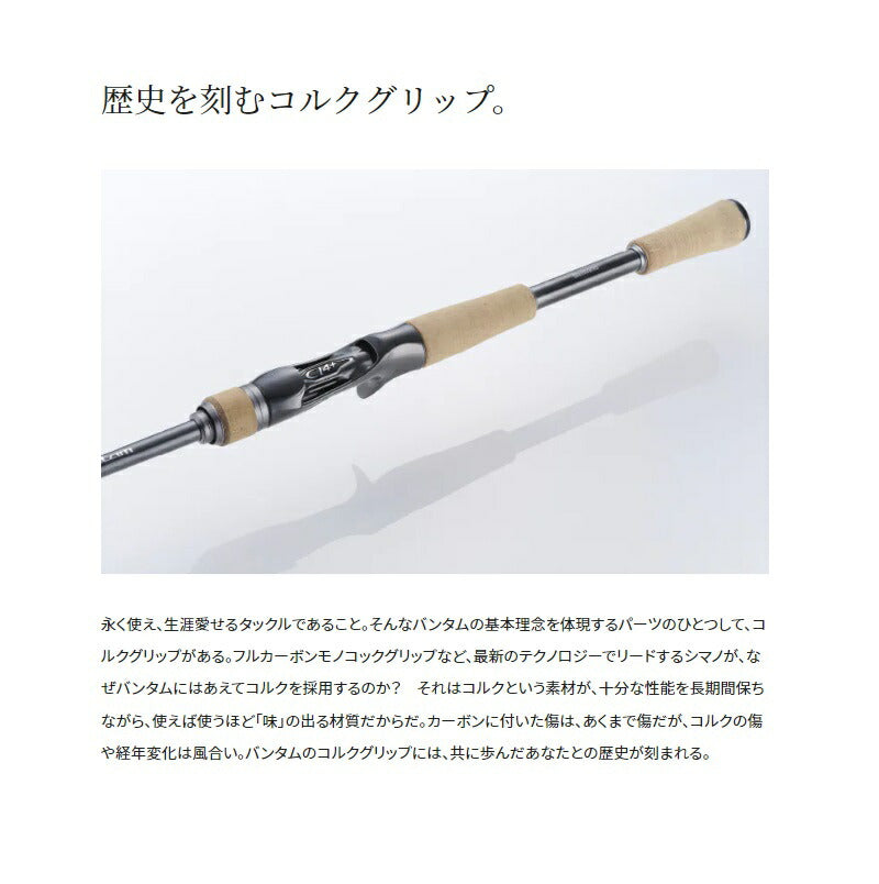 22バンタム 264ML-G/2