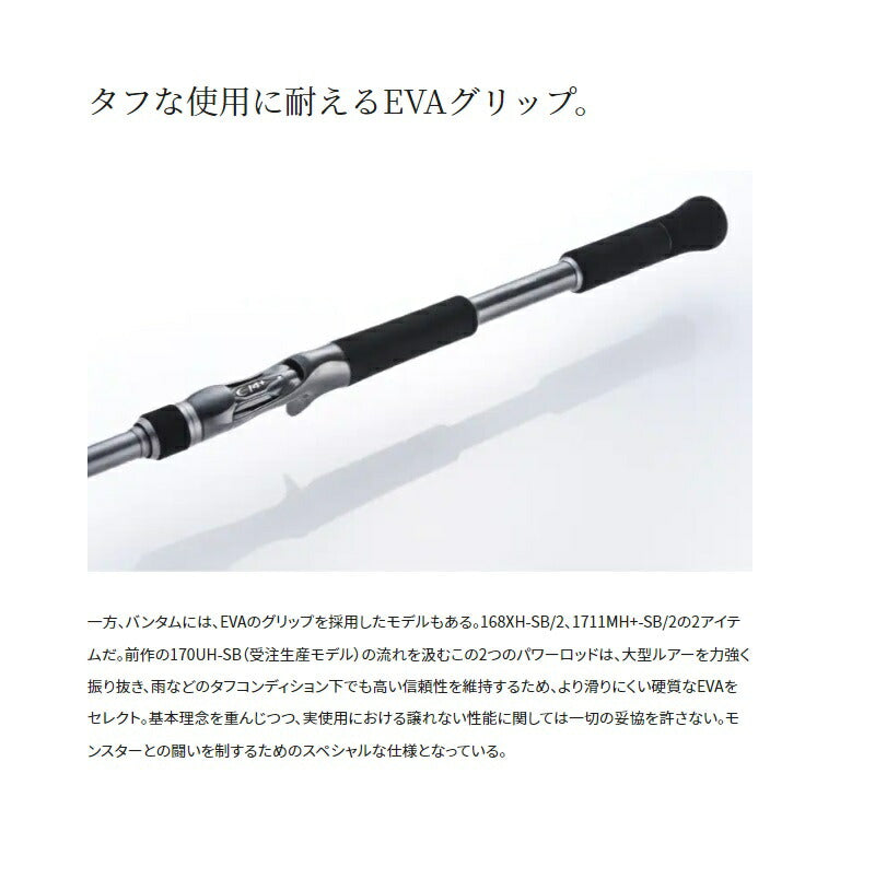 22バンタム 264ML-G/2