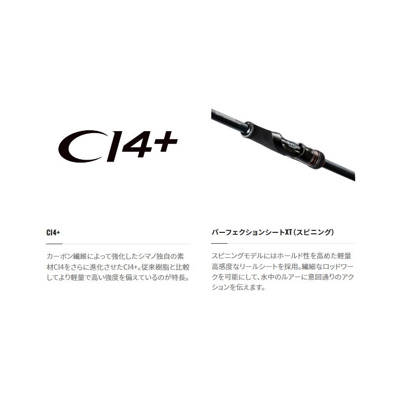 ハードロッカーSS S83ML+