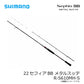22セフィアBB メタルスッテ R-S610MH-S