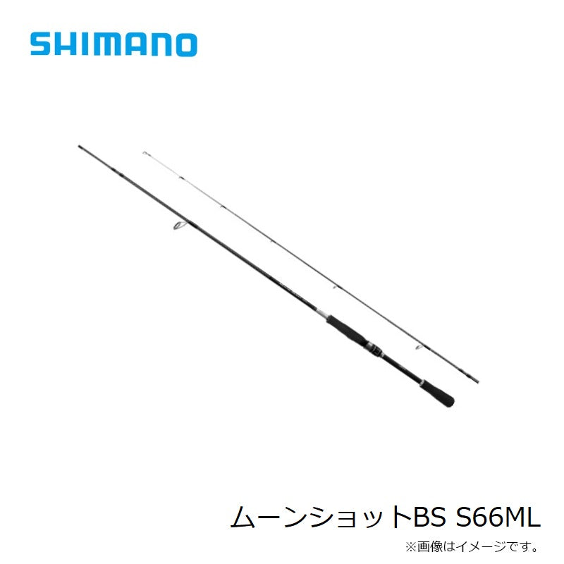 ムーンショットBS S66ML