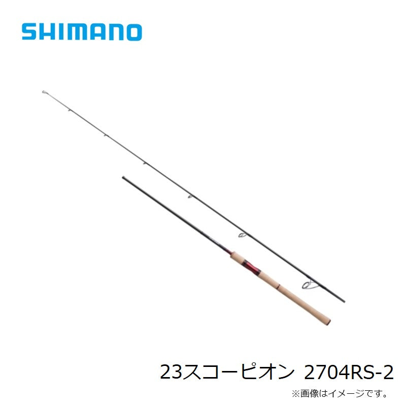 23スコーピオン 2704RS-2