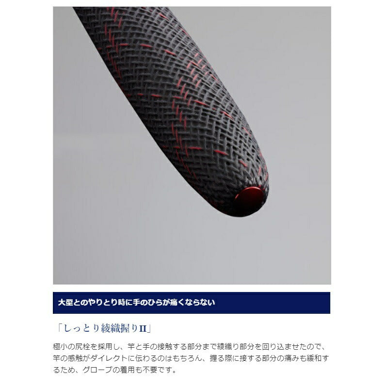 飛天弓 頼刃またたき 8