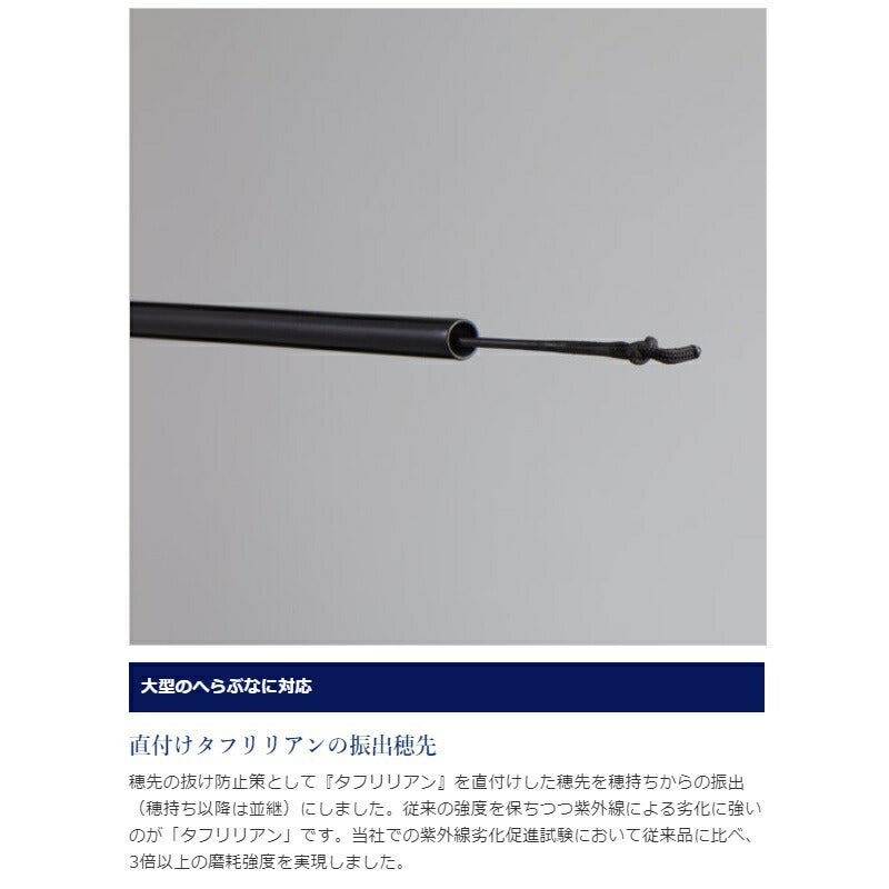飛天弓 頼刃またたき 15