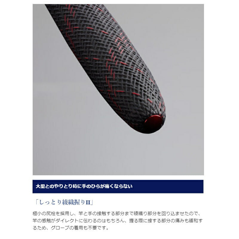 飛天弓 頼刃またたき 15