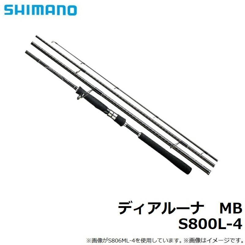 ディアルーナ S800L-4 MB