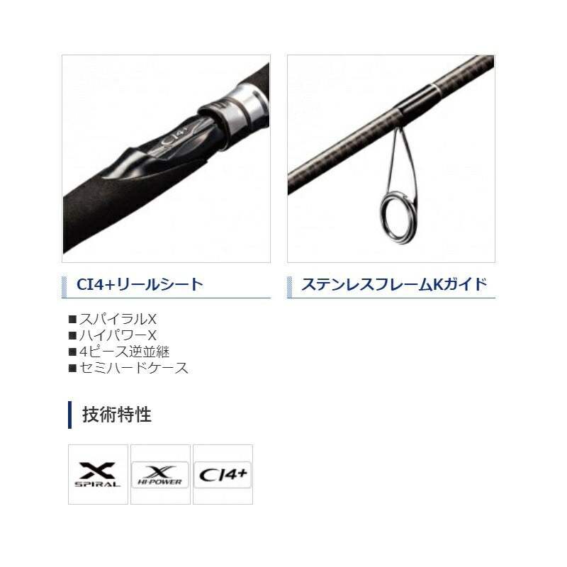 ディアルーナ S806ML-4 MB