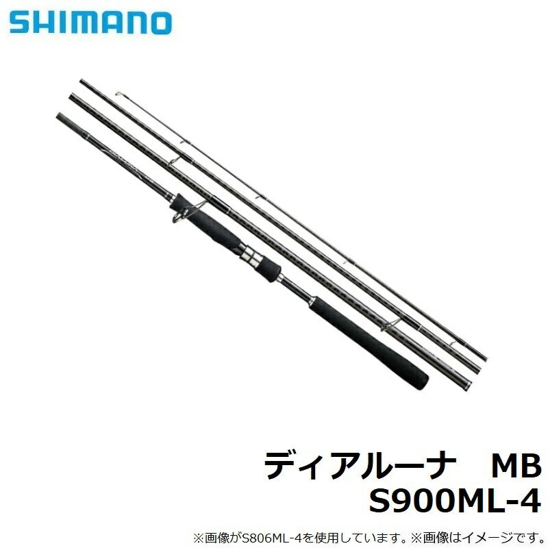 ディアルーナ S900ML-4 MB
