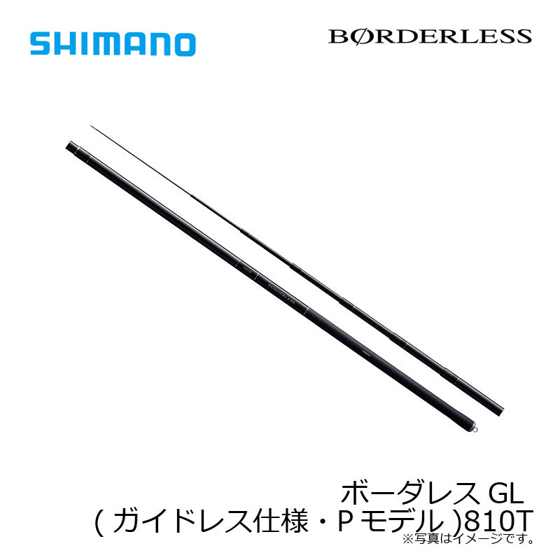 ボーダレス GL P810T