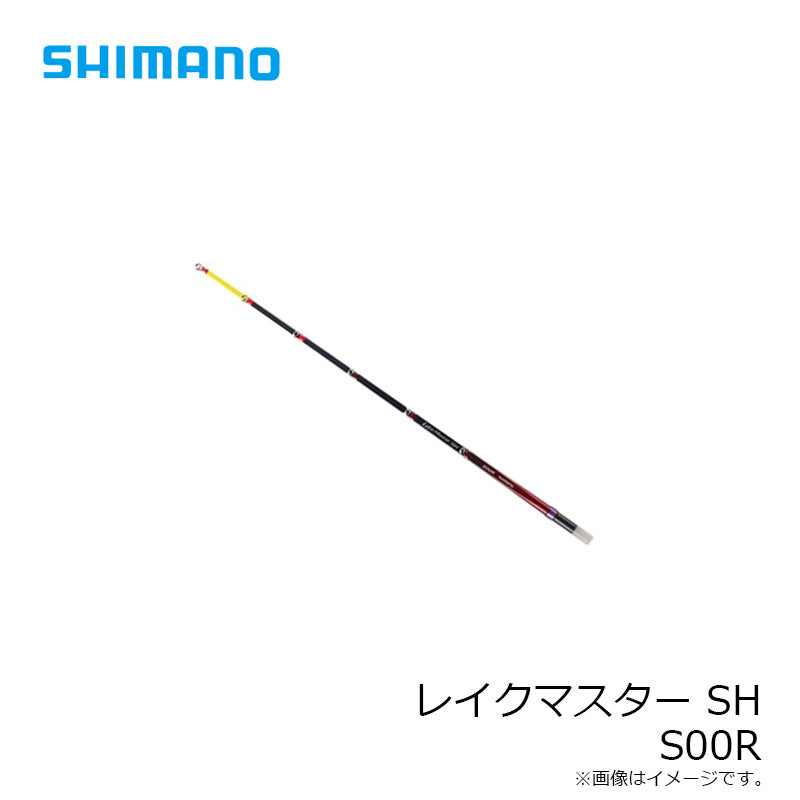レイクマスターSH S00R