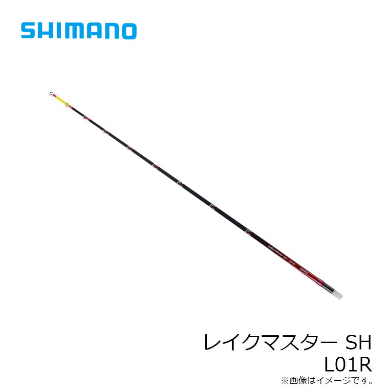 レイクマスターSH L01R
