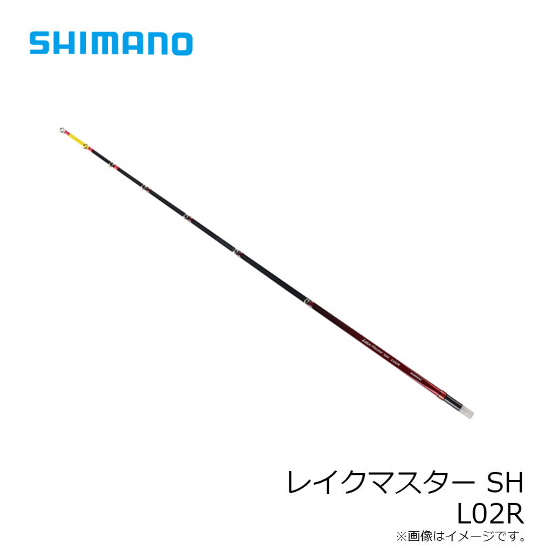 レイクマスターSH L02R