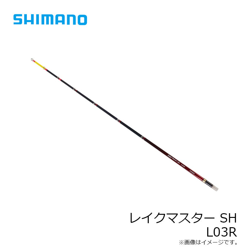 レイクマスターSH L03R