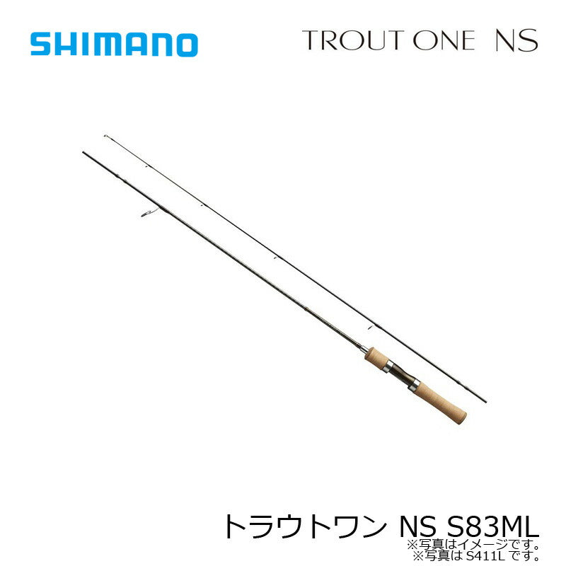 トラウトワン NS S83ML