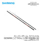 スーパーゲーム スペシャル GOWAN HHH86-92ZW