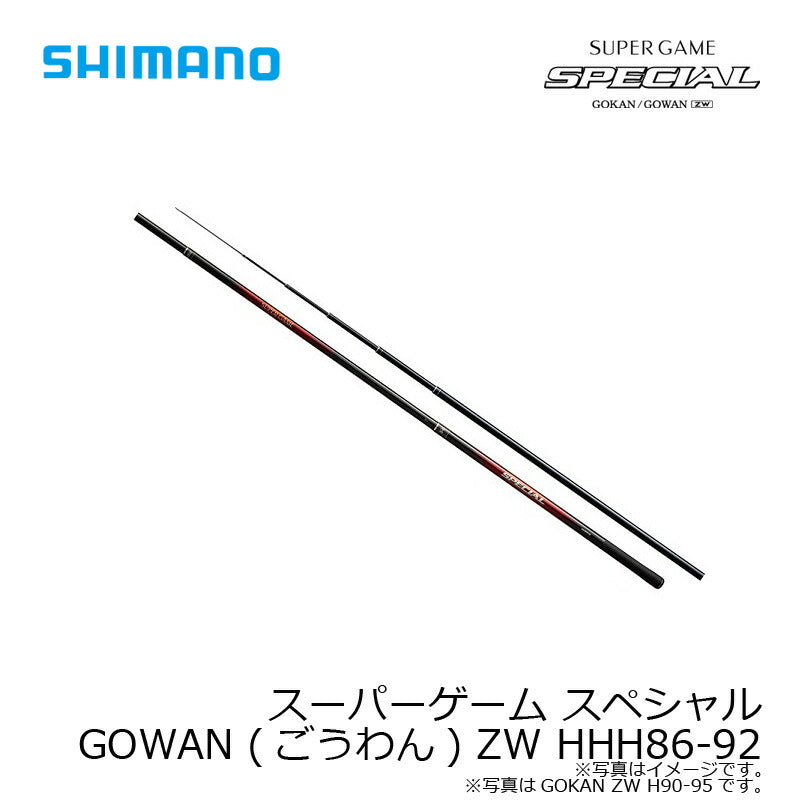 スーパーゲーム スペシャル GOWAN HHH86-92ZW