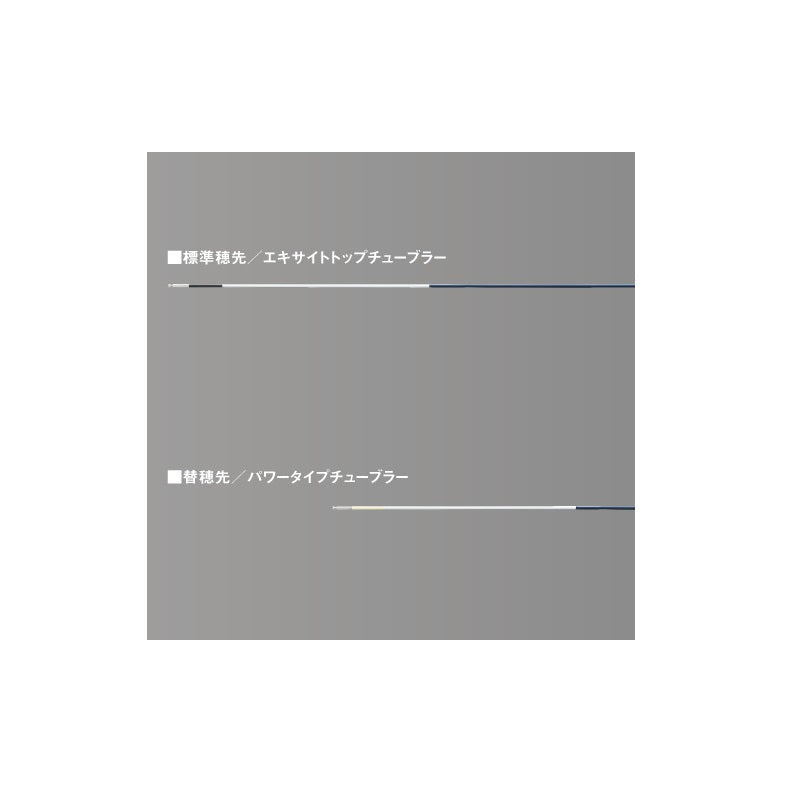 スペシャルバーサトル H2.6-90NW – つり具のBunBun.com