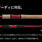 18ワールドシャウラ エクステンションバット Type B