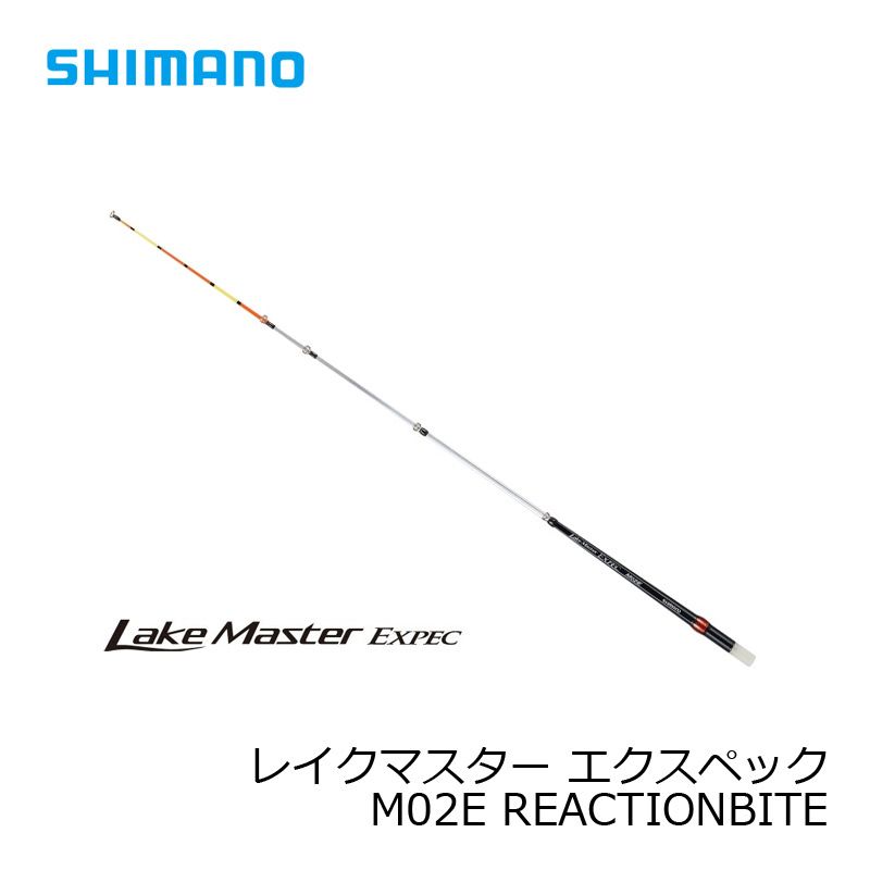 レイクマスター EXPEC M02E