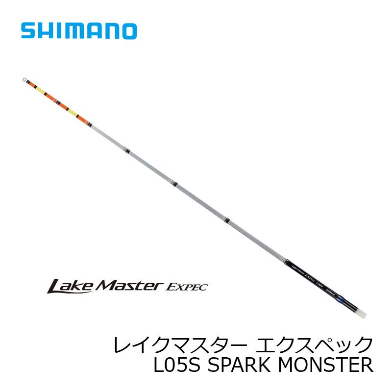 レイクマスター EXPEC L05S
