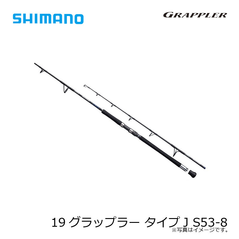 19 グラップラー タイプJ S53-8