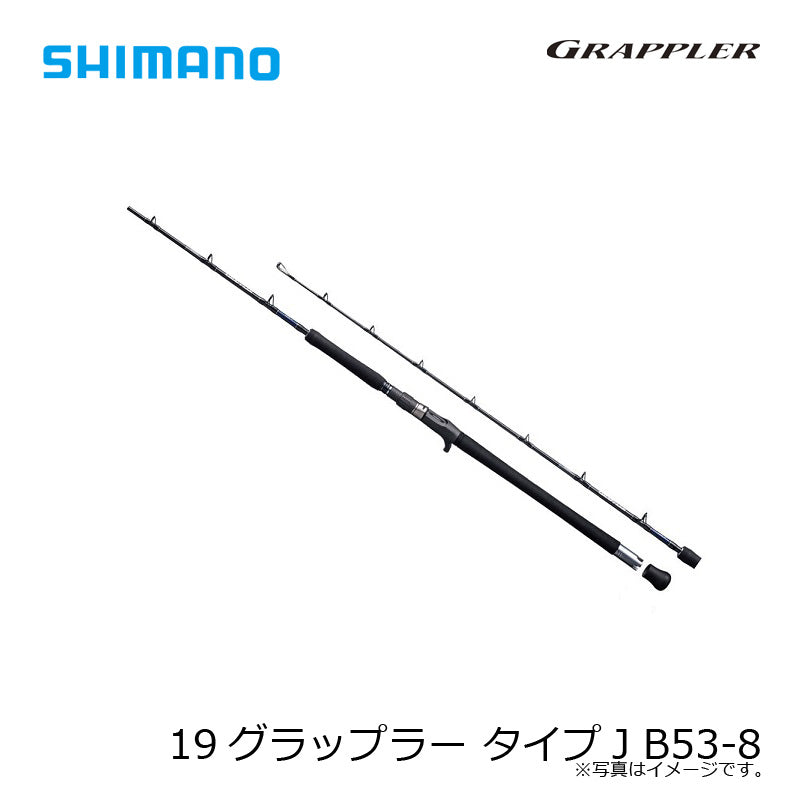 19 グラップラー タイプJ B53-8