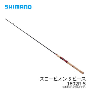 スコーピオン 1602R-5 – つり具のBunBun.com