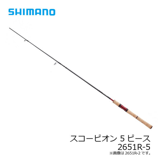 スコーピオン 2651R-5