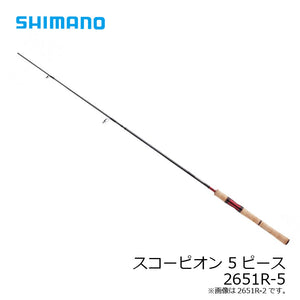 Shimano Scorpion 2651R-5 スコーピオン2651R-5 スコーピオン 2651R-5 – つり具のBunBun.com
