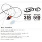 18 イソリミテッド 1.5-530 【大型商品】