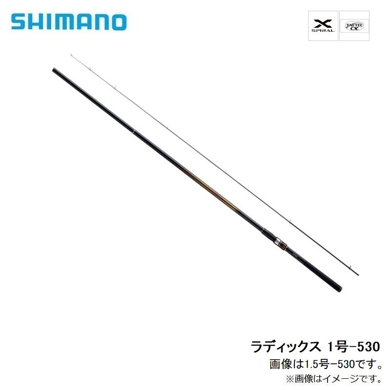 ラディックス 1-530