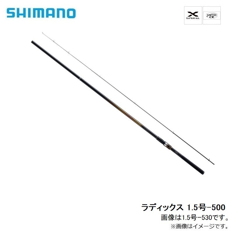 ラディックス 1.5-500