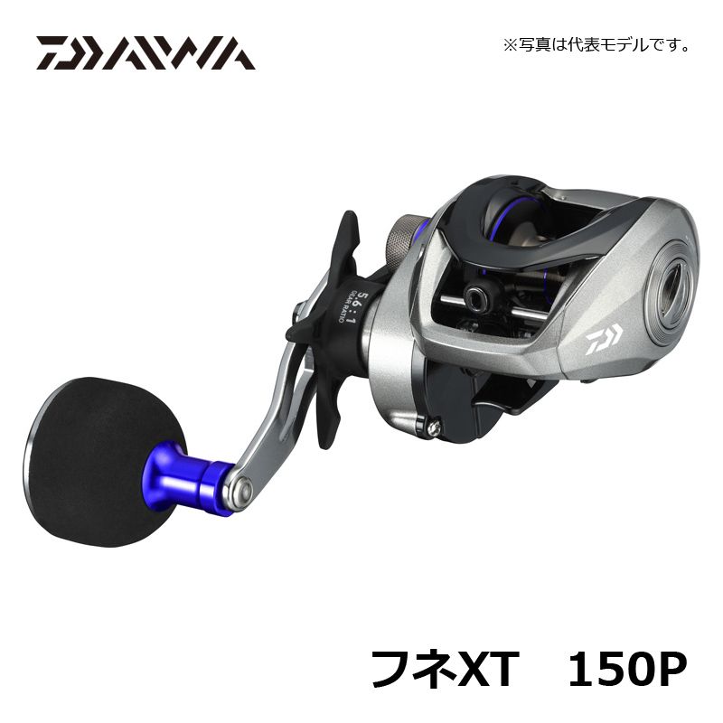 FUNE XT 150P