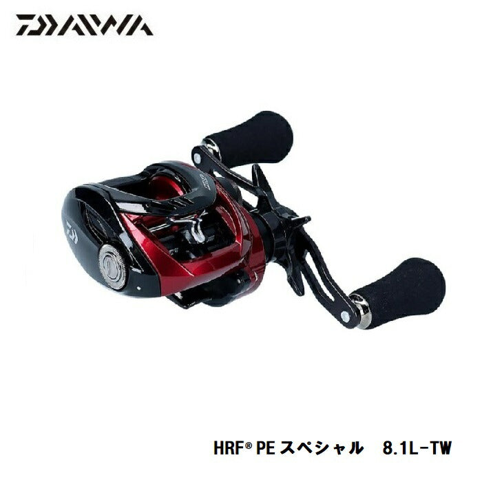 HRF(R) PE SPECIAL 8.1L-TW