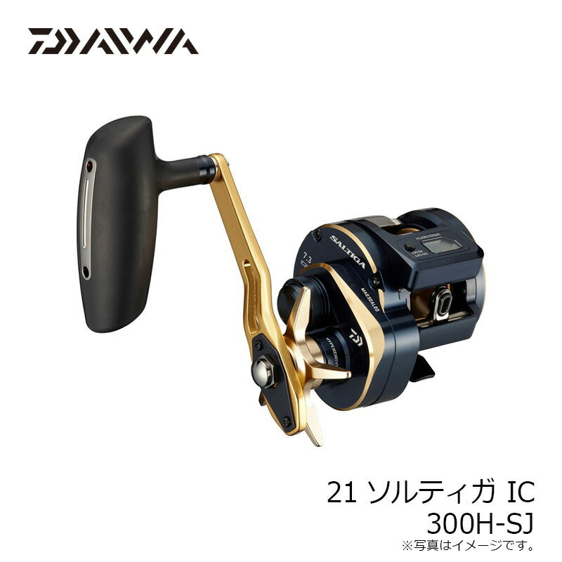 21ソルティガIC 300H-SJ