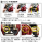 21シーボーグ 600MJ